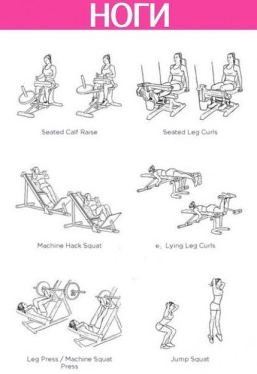 Прокачка всего тела в картинках. 03