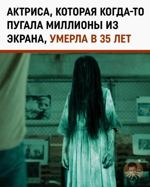 Дэйви чейз - та самая девочка из 
