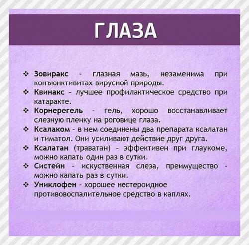 Спортивные девушки. е лечитесь самостоятельно, но не пренебре Айте своим здоровьем. 01