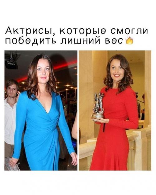 Актpисы, побeдившие лишний веc. 02