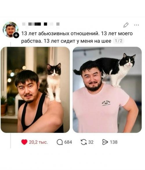 13 лет на шее - буквально. 

