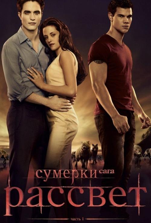 Дженна ортега и Джейкоб элорди сыграют в перезапуске Сумерков. 01