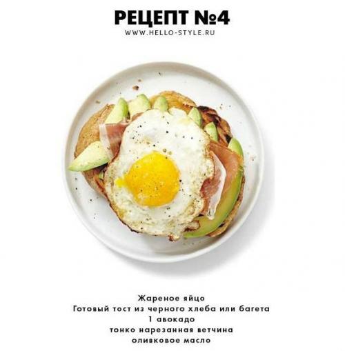 5 шикарных блюд с авокадо! 04