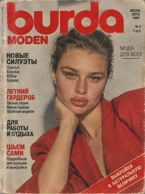 Блогерша обратилась в соцсетях к тем, кто Шарит в ИИ, с простой просьбой - поместить её на обложку журнала. 05