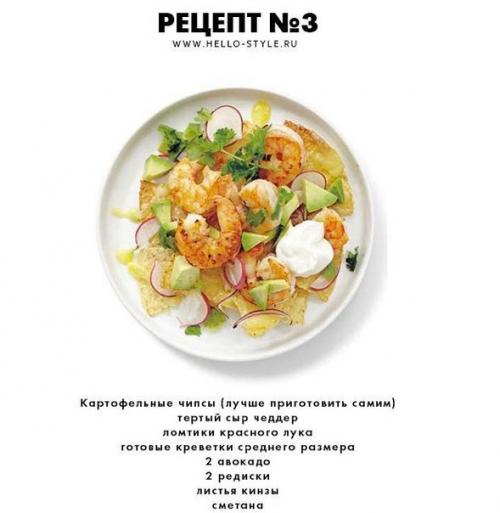 5 шикарных блюд с авокадо! 03