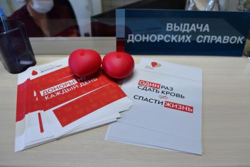 А ты знал, что 17 сентября отмечается всемирный день донора костного мозга? 01