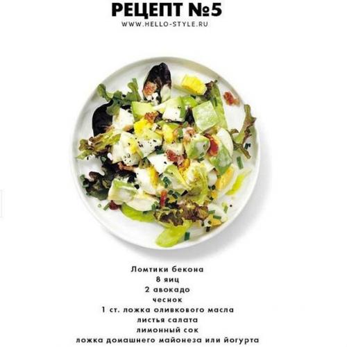 5 шикарных блюд с авокадо! 05