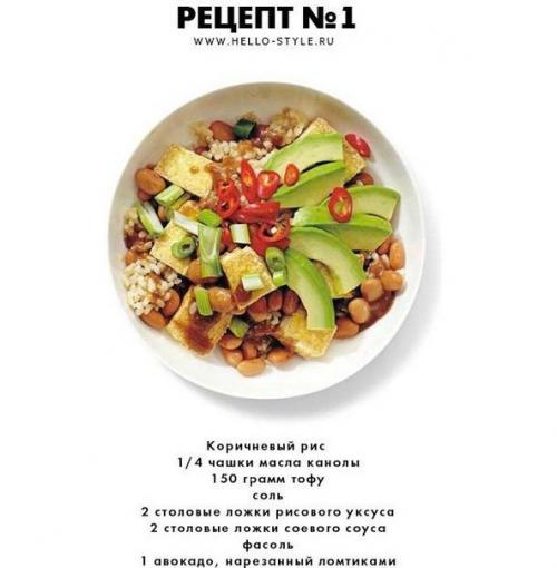 5 шикарных блюд с авокадо! 01