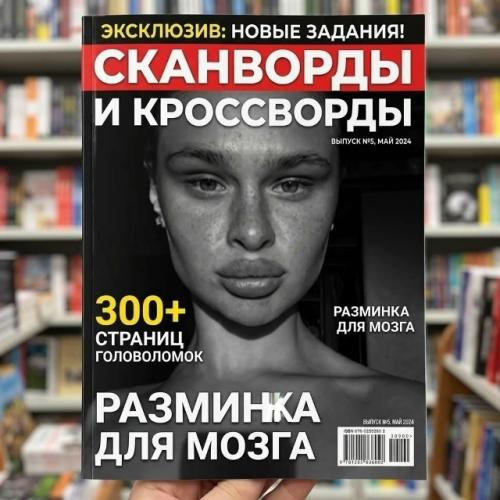 Блогерша обратилась в соцсетях к тем, кто Шарит в ИИ, с простой просьбой - поместить её на обложку журнала. 02